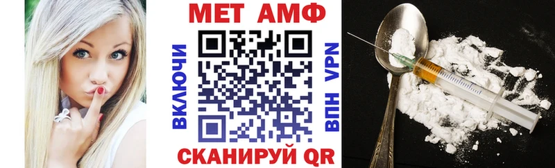 хочу наркоту  маркетплейс наркотические препараты  АМФЕТАМИН 97%  Верхнеуральск 