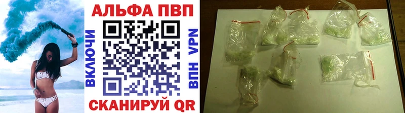 ссылка на мегу ССЫЛКА  Верхнеуральск  A PVP СК  купить  