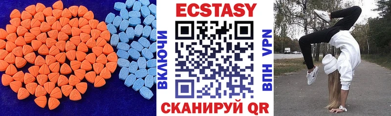 как найти наркотики  hydra ТОР  Ecstasy MDMA  Верхнеуральск 