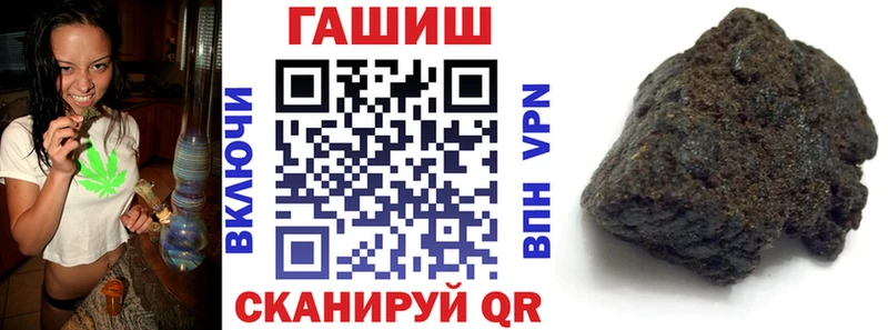 blacksprut ТОР  где найти наркотики  Верхнеуральск  ГАШ гашик 