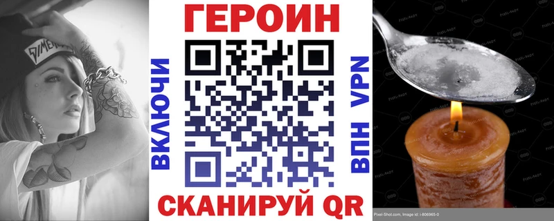 ГЕРОИН белый  дарк нет формула  Верхнеуральск  omg сайт 