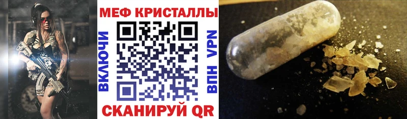 дарк нет наркотические препараты  Верхнеуральск  Мефедрон VHQ  купить наркоту  ссылка на мегу ссылка 