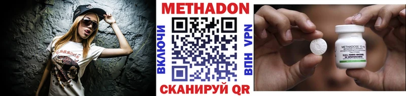 наркота  Верхнеуральск  МЕТАДОН мёд 