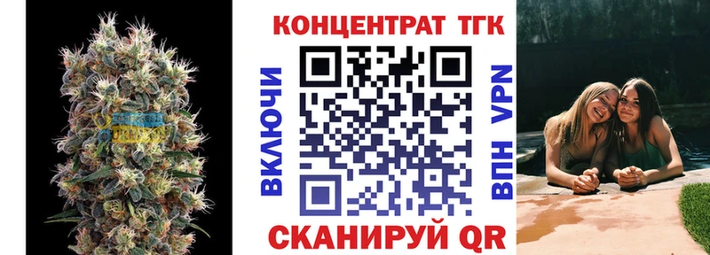 ТГК вейп  Верхнеуральск 