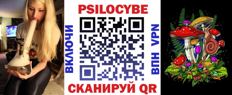 Галлюциногенные грибы прущие грибы  Верхнеуральск 