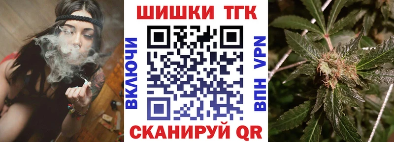 Конопля MAZAR Верхнеуральск